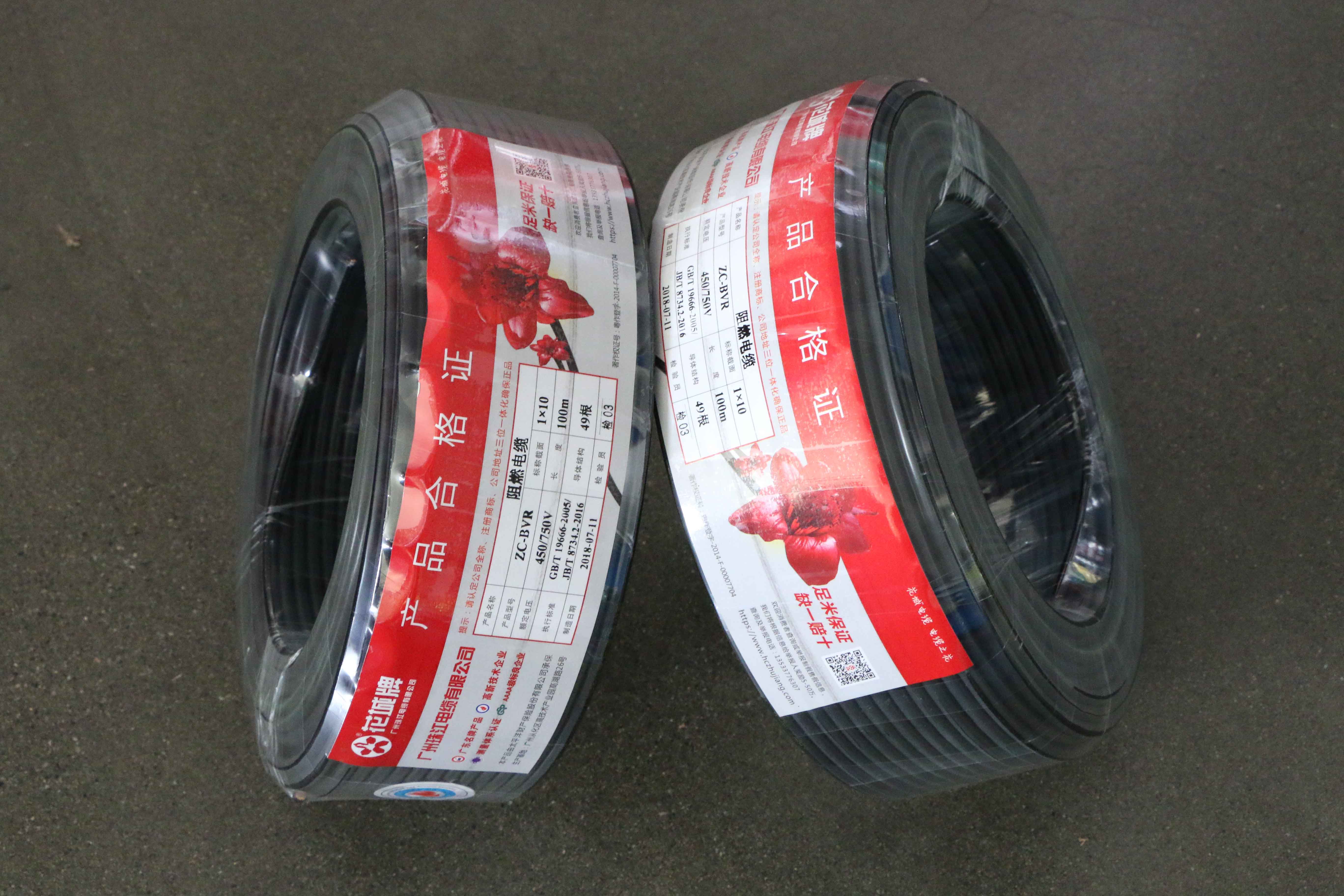 科普電纜知識(shí)：怎樣預(yù)防電纜起火