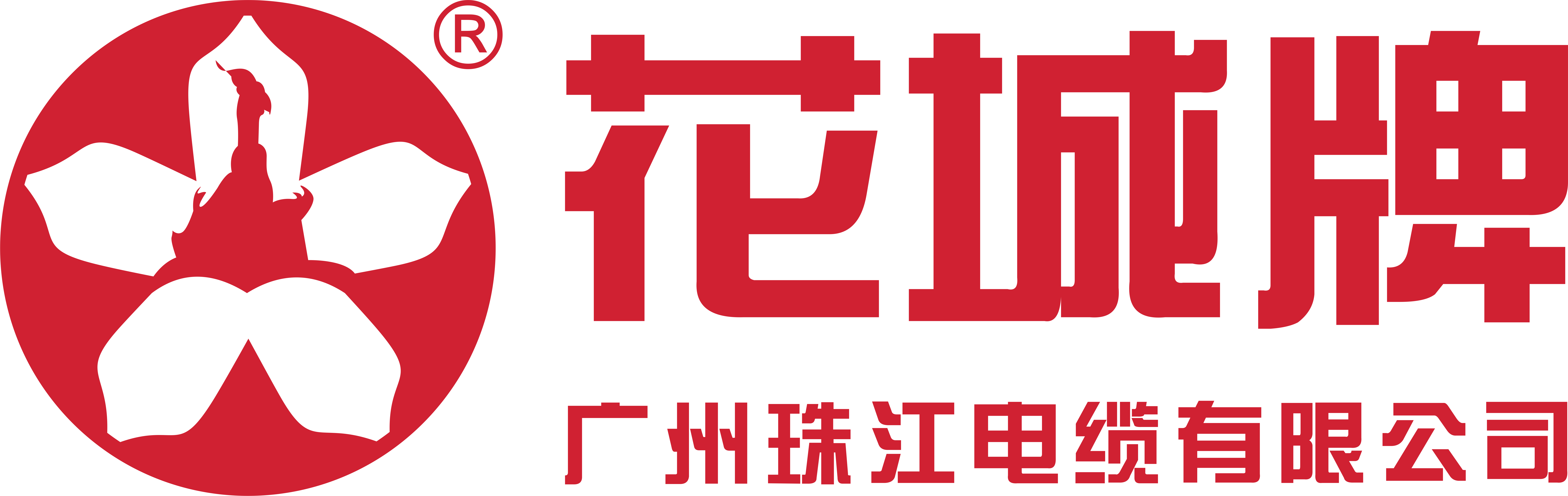 廣州珠江電纜祝大家勞動節快樂!