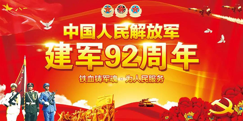 Caring for veterans, Zhujiang Group is in action