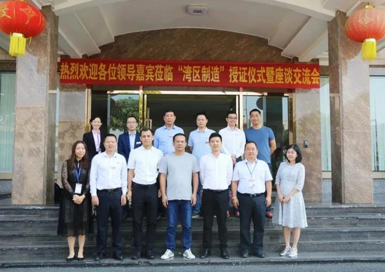 灣區(qū)制造丨中國(guó)線纜行業(yè)第一家